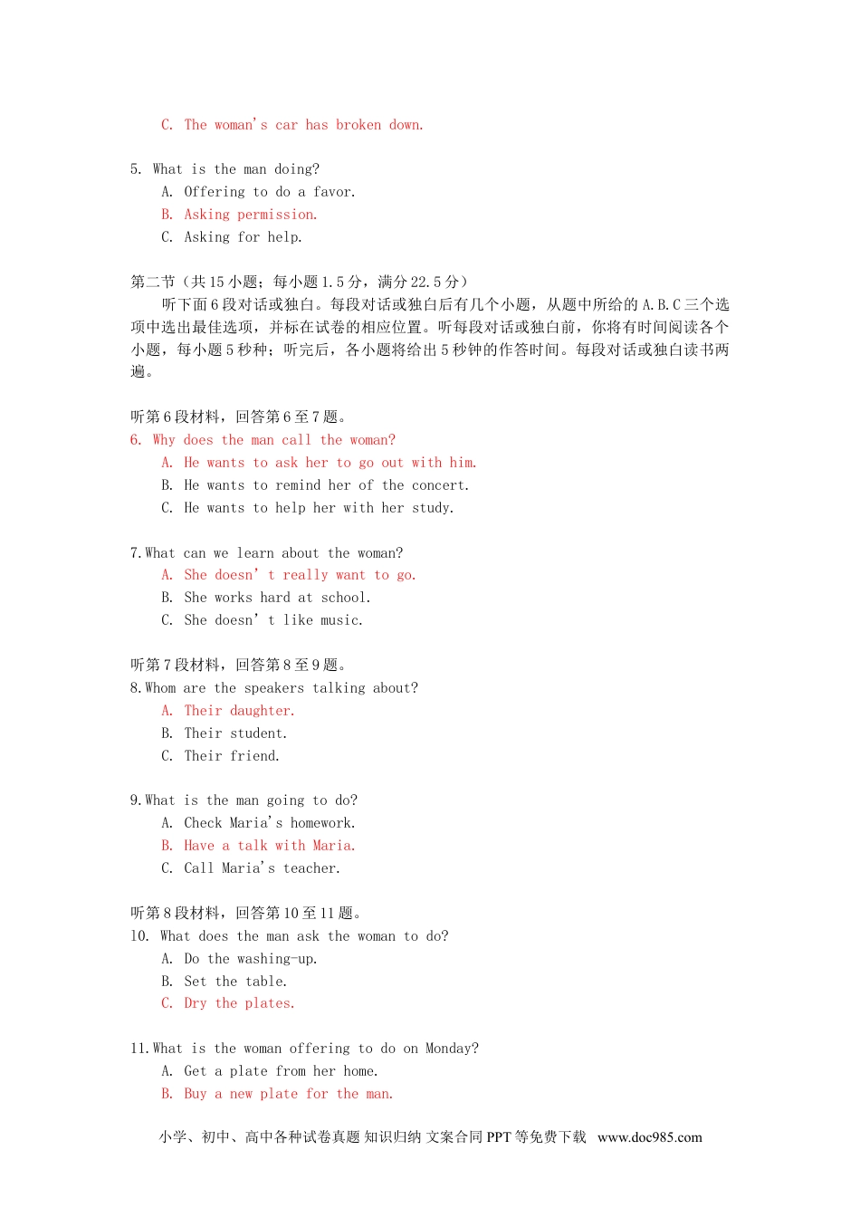2002年北京高考英语真题及答案 (1).doc