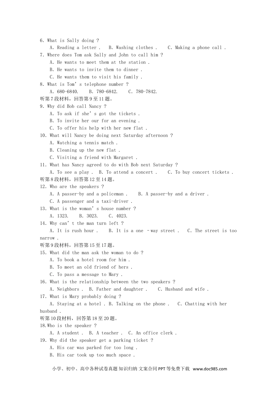2001年北京高考英语真题及答案 (1).doc