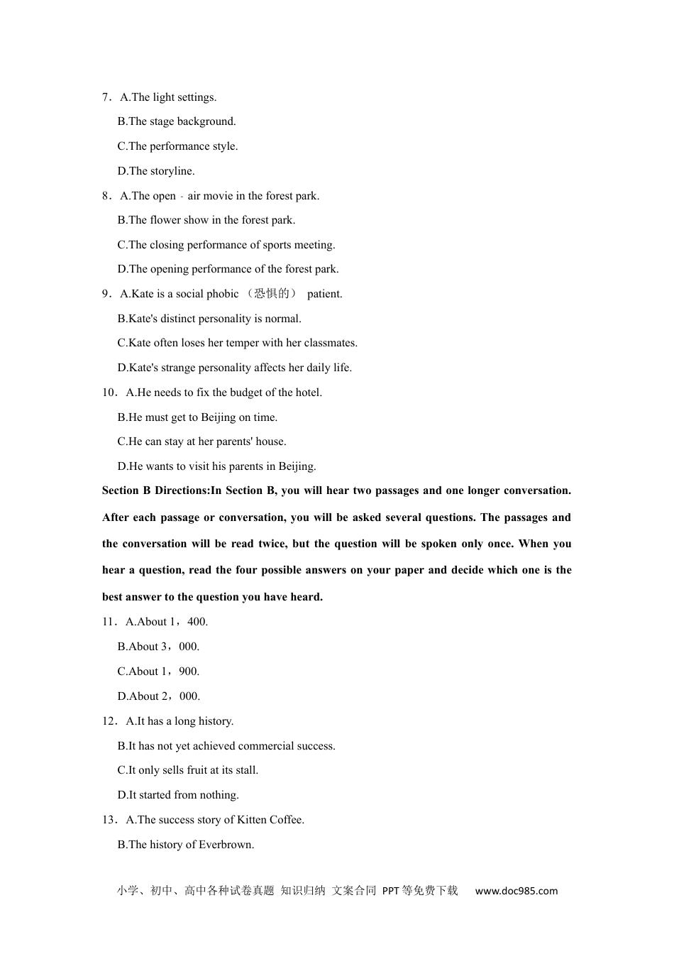 2022年高考英语试卷（上海）（秋考）（空白卷） (5).docx