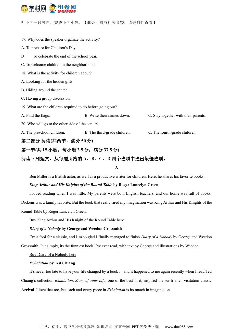 精品解析：江苏省常州市联盟学校2023-2024学年高三上学期12月学情调研英语试卷（原卷版）.docx