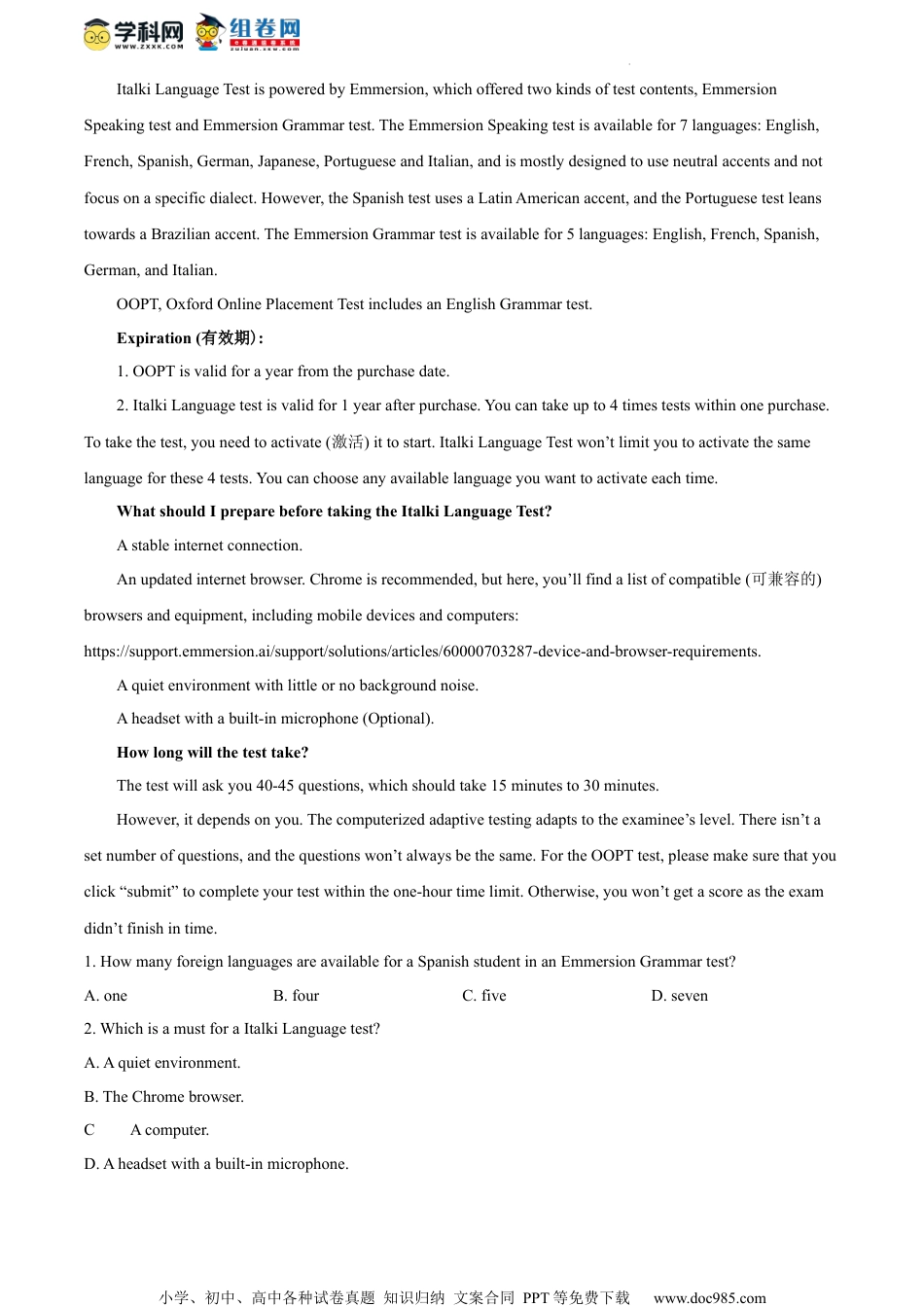 精品解析：江苏省南京市2023-2024学年高三下学期六校期初考试英语试题（原卷版）.docx