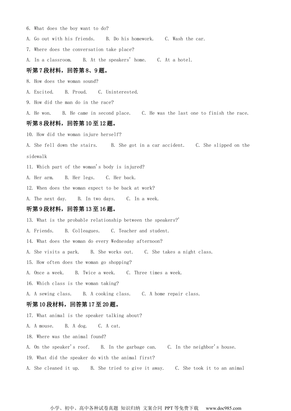 2021-2022学年江苏南通如皋中学高三5月模拟英语试卷【适应性考试三】（解析版）.docx