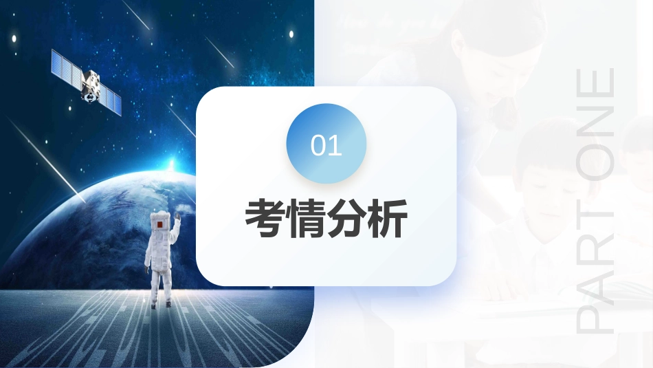 2024年新高考政治资料  专题04 我国的经济发展（核心知识精讲课件）-2024年高考政治二轮复习讲练测（统编版必修2）.pptx