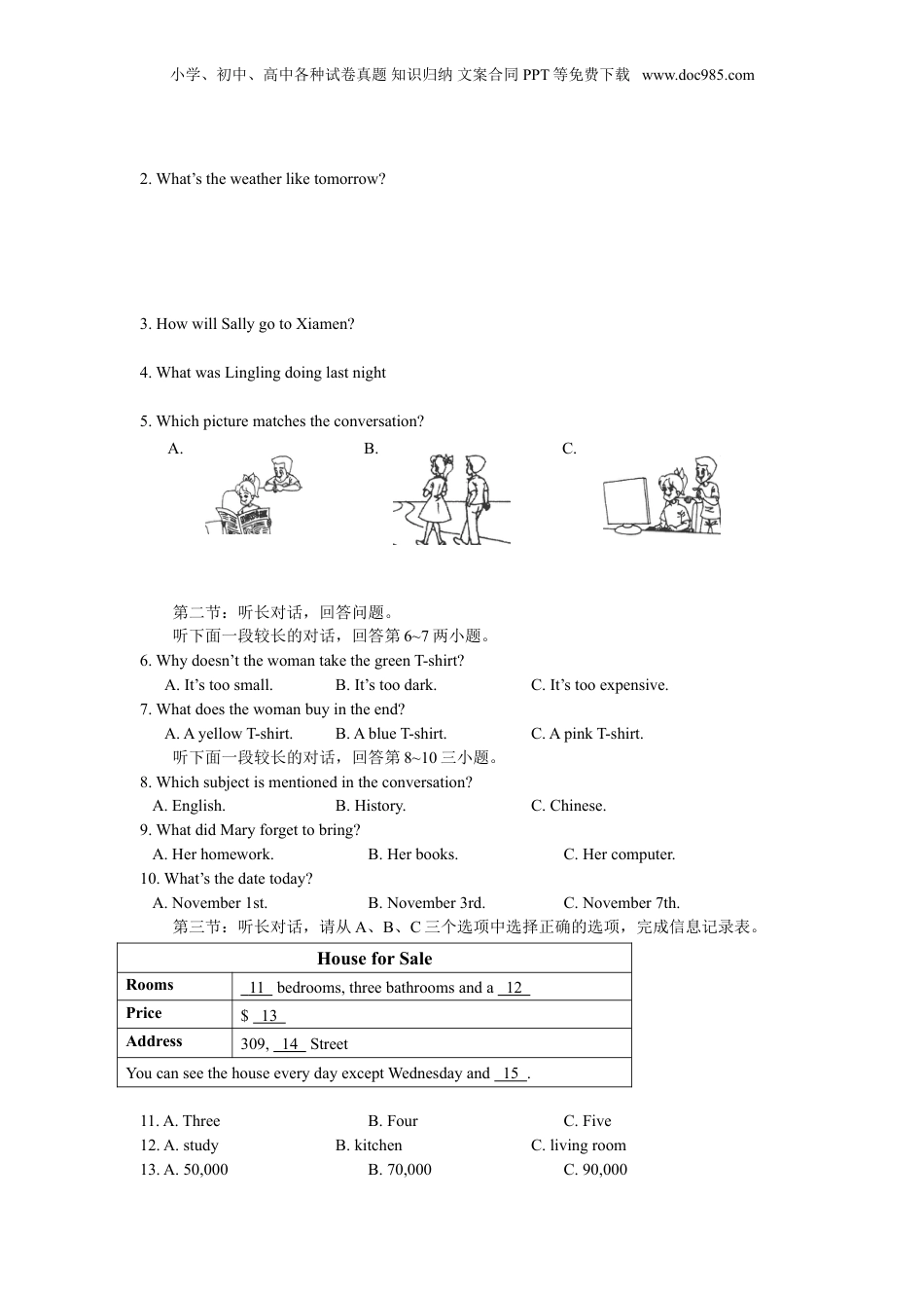 2011年浙江省嘉兴、舟山中考英语真题及答案.doc