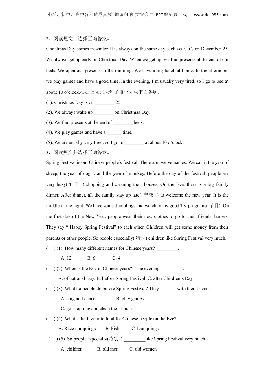 【精品】小升初英语知识专项训练（阅读）-28.阅读理解--节假日和旅行通用版（17页）.docx