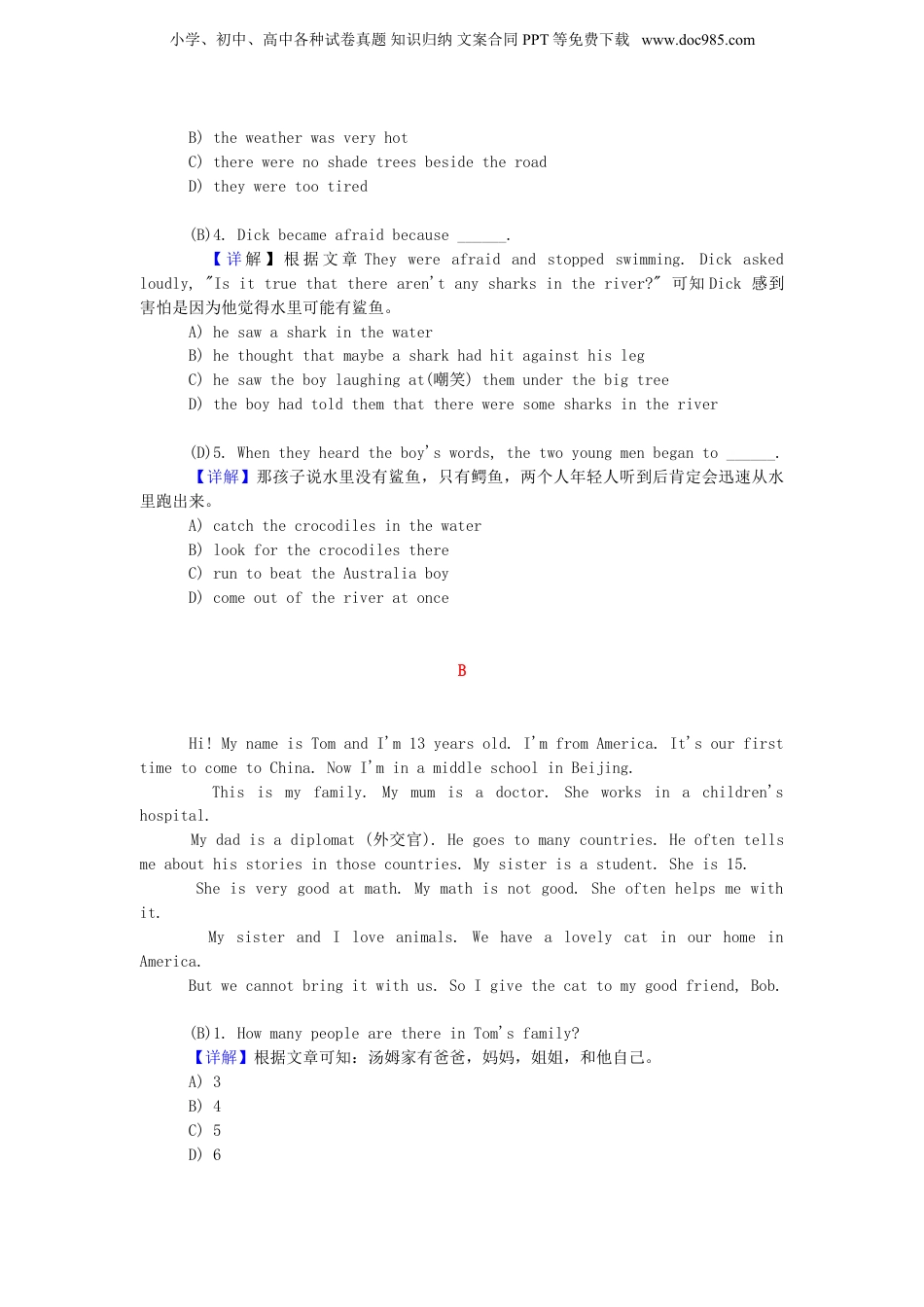 人教PEP小升初英语阅读理解提高训练（2）及解析.doc
