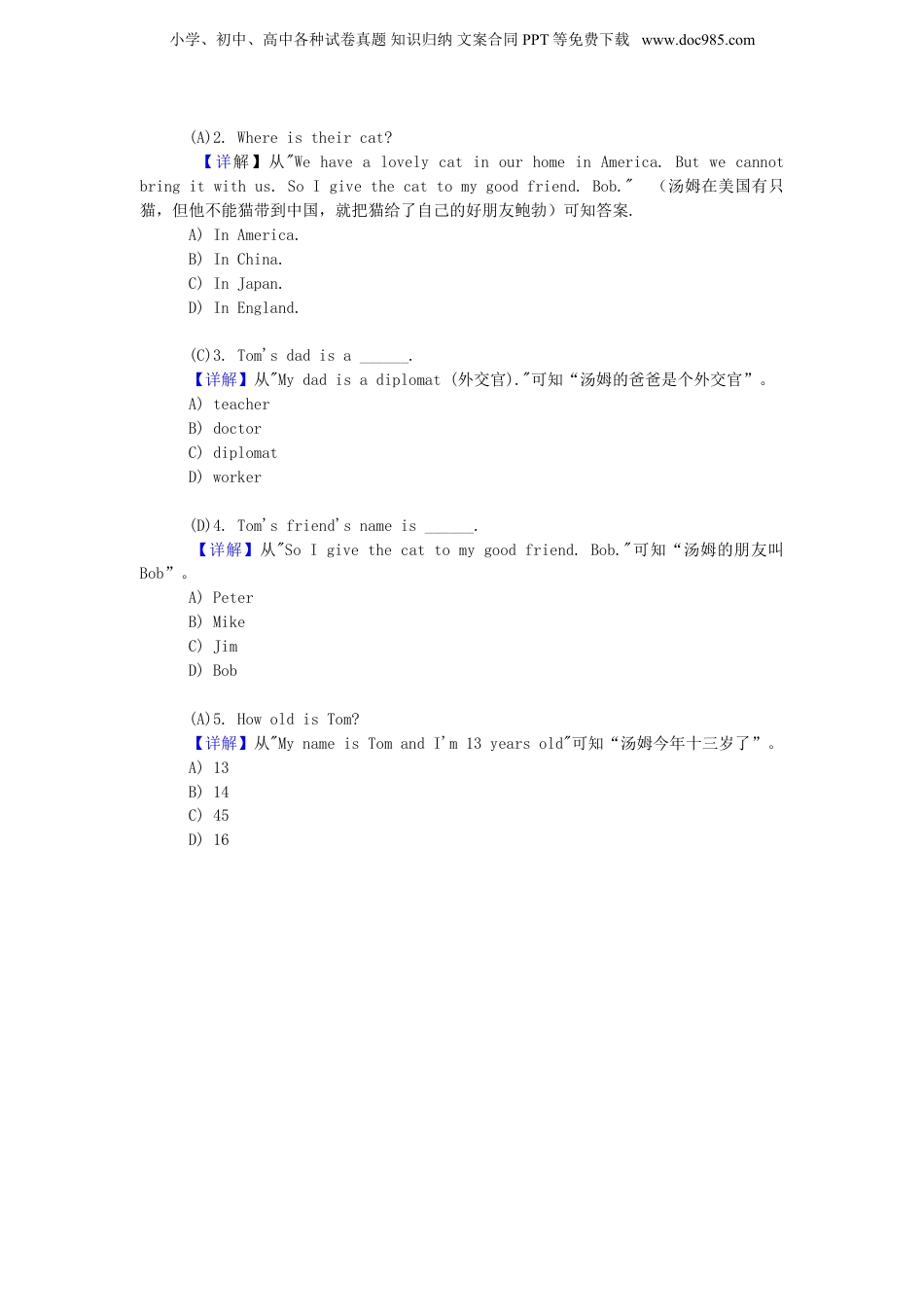 人教PEP小升初英语阅读理解提高训练（2）及解析.doc