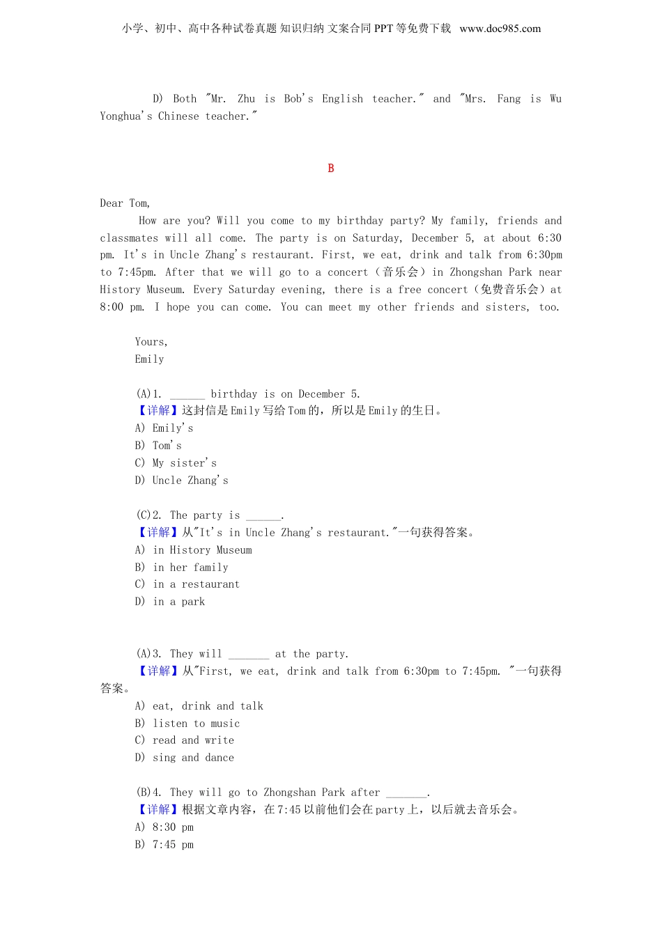 人教PEP小升初英语阅读理解提高训练（16）及解析.doc