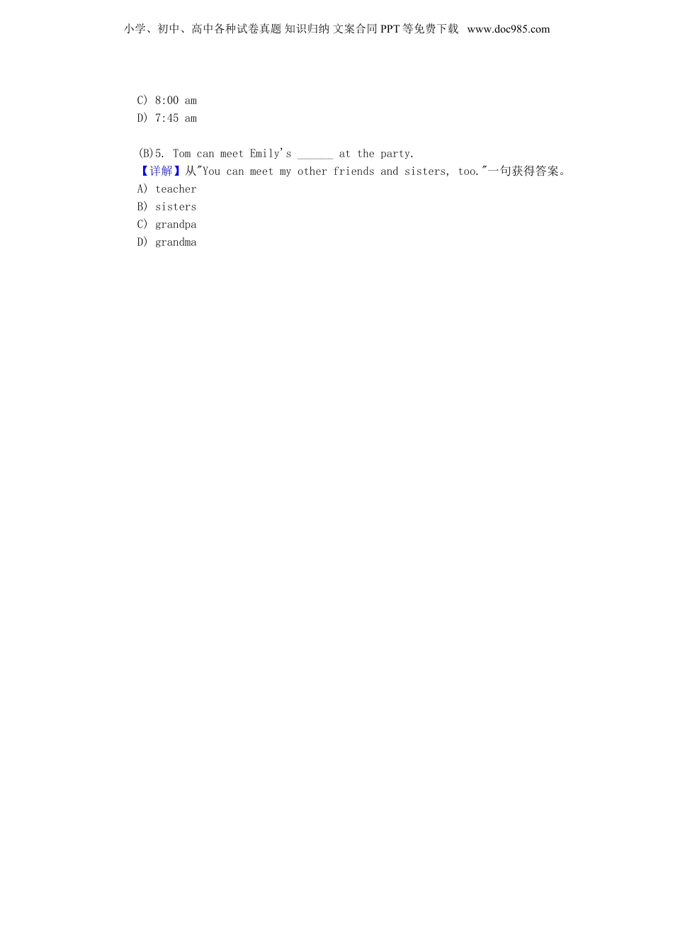 人教PEP小升初英语阅读理解提高训练（16）及解析.doc