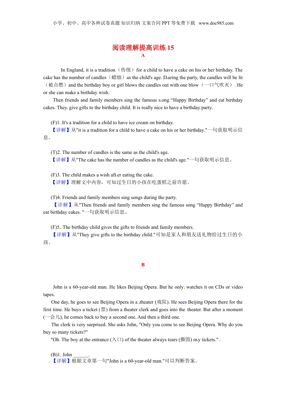 小升初英语 阅读理解提高训练15.doc