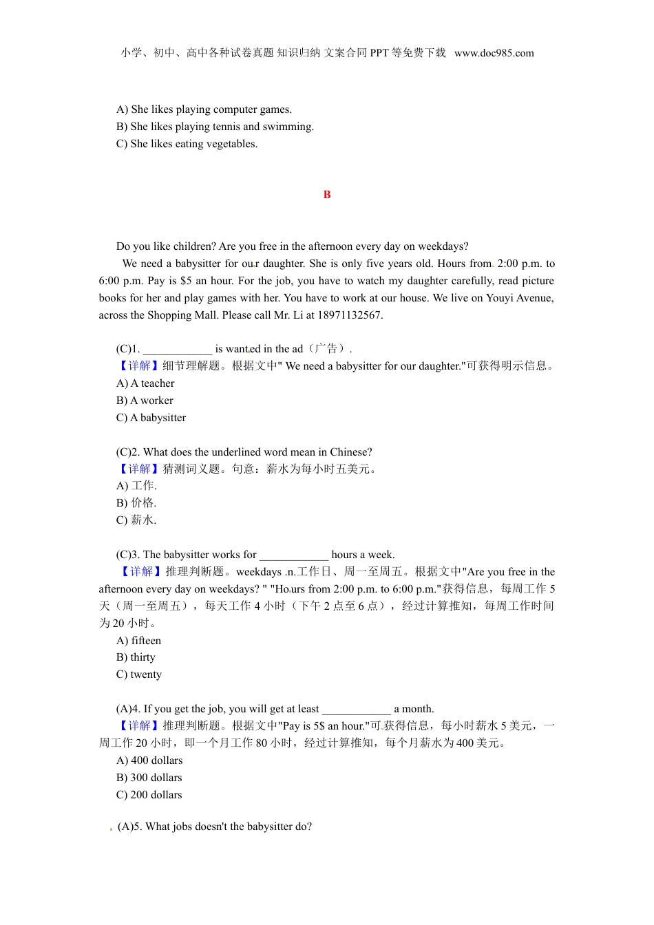 小升初英语 阅读理解提高训练18.doc