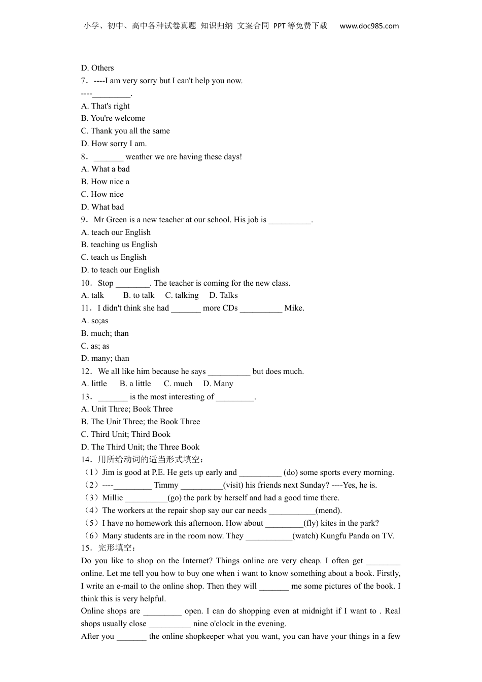 小升初英语分班考试模拟卷1带解析.docx