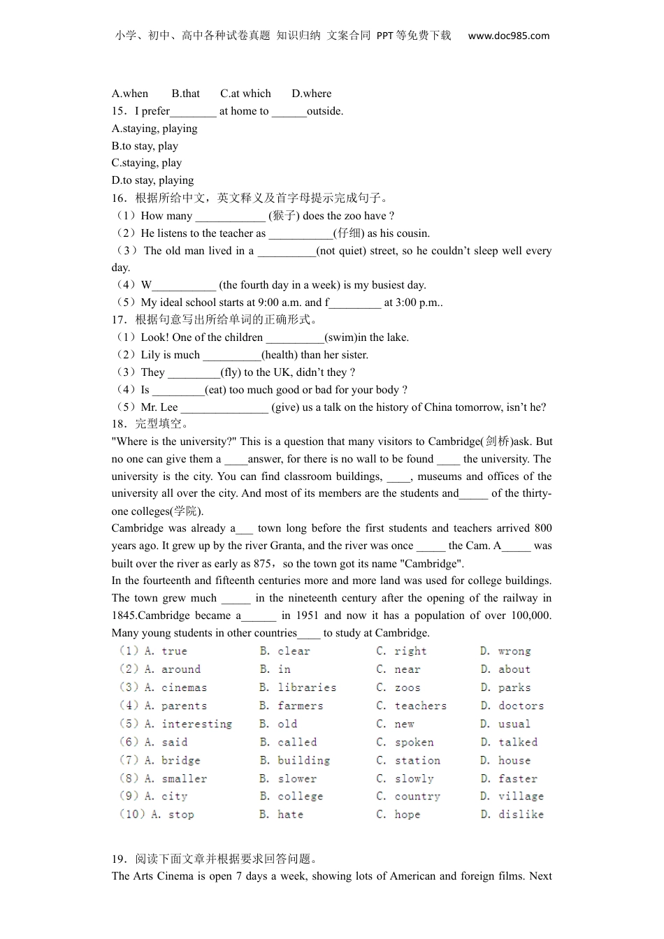 小升初英语分班考试模拟卷2带解析.docx