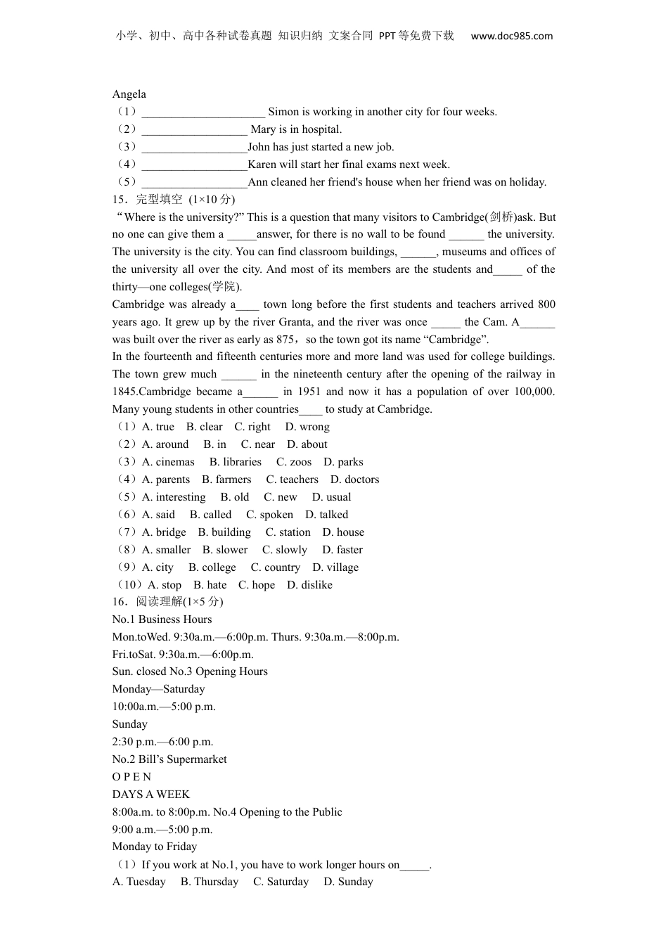 小升初英语分班考试模拟卷4带解析.docx