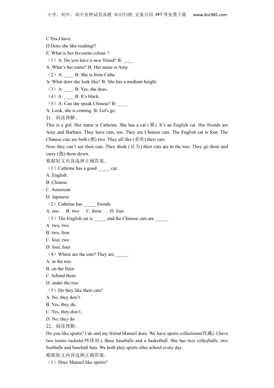 小升初英语分班考试模拟卷6带解析.docx