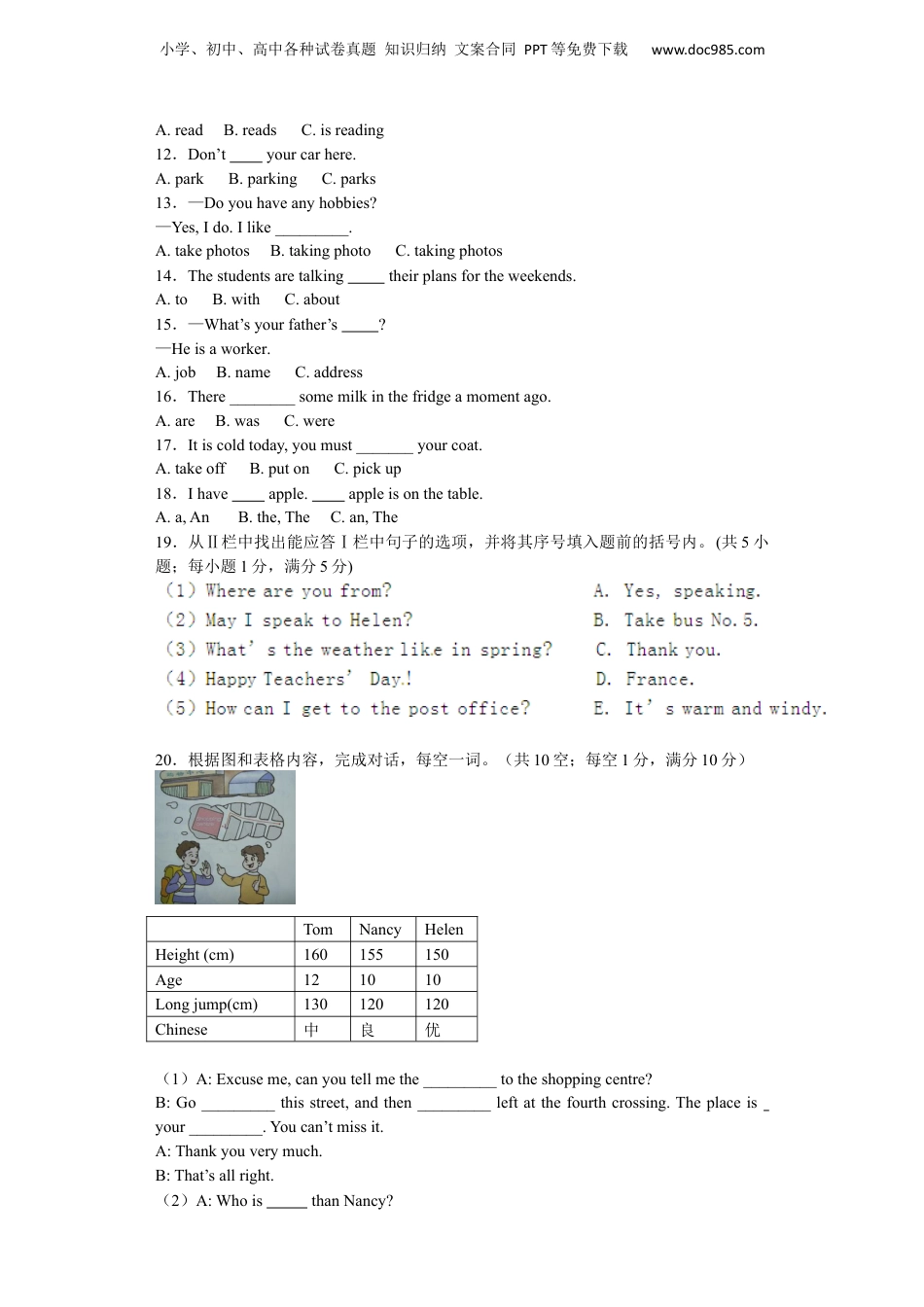 小升初英语分班考试模拟卷9带解析.docx