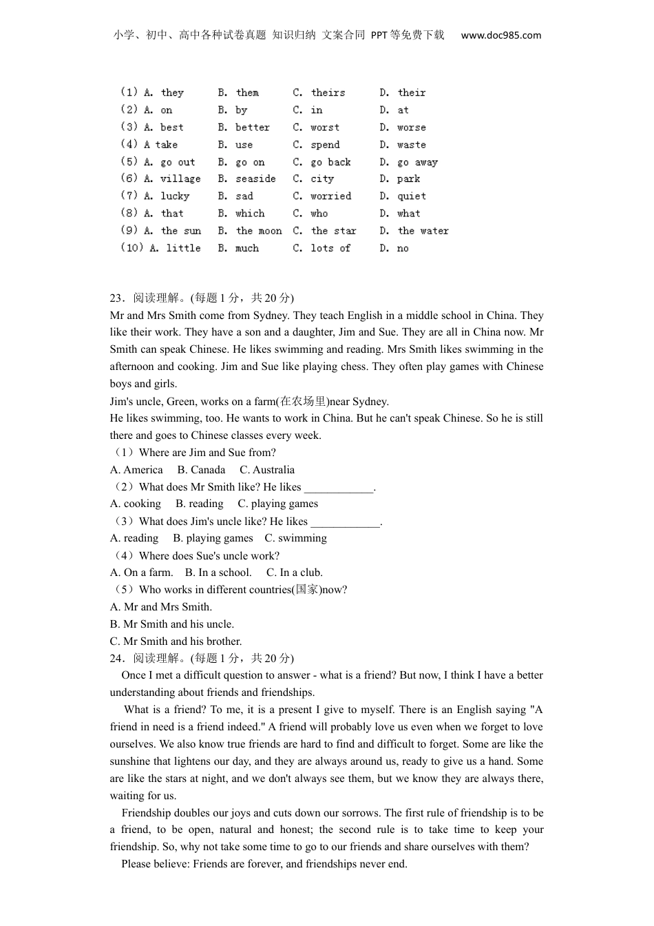 小升初英语分班考试模拟卷10带解析.docx