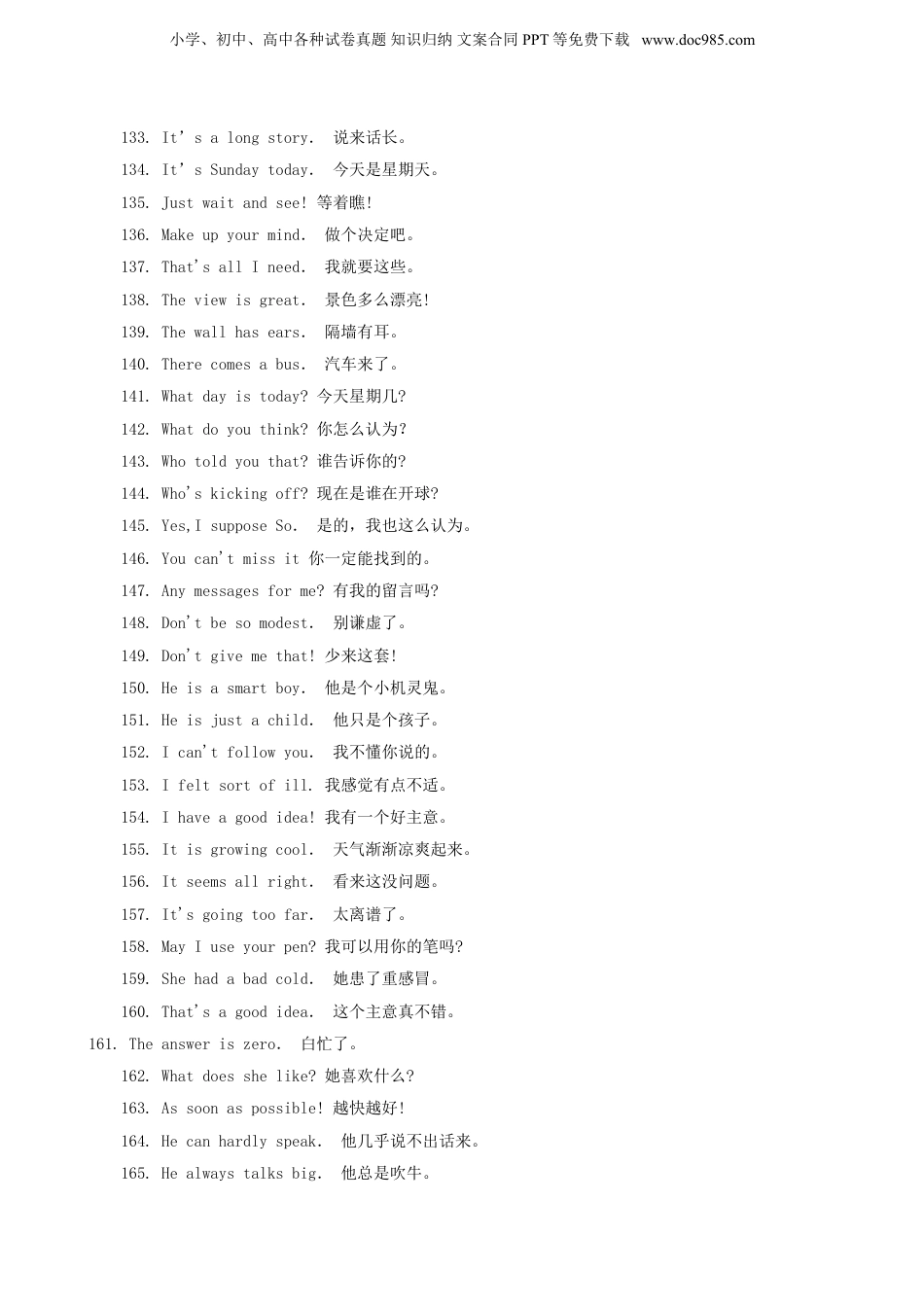 小升初英语复习必备 口语练习900句（2）.doc