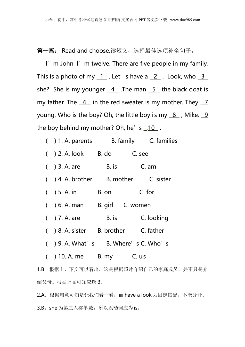 小升初英语专项练习完形填空3通用版.doc