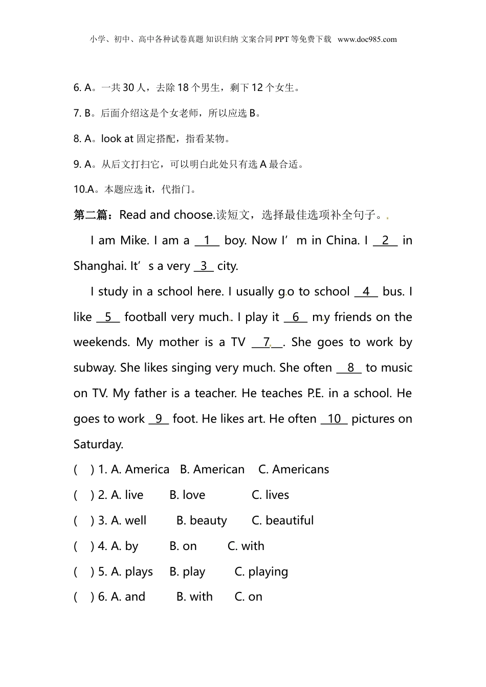 小升初英语专项练习完形填空20通用版.doc