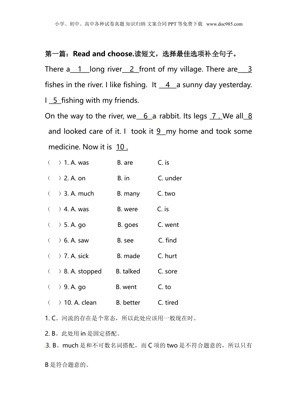 小升初英语专项练习完形填空26通用版.doc