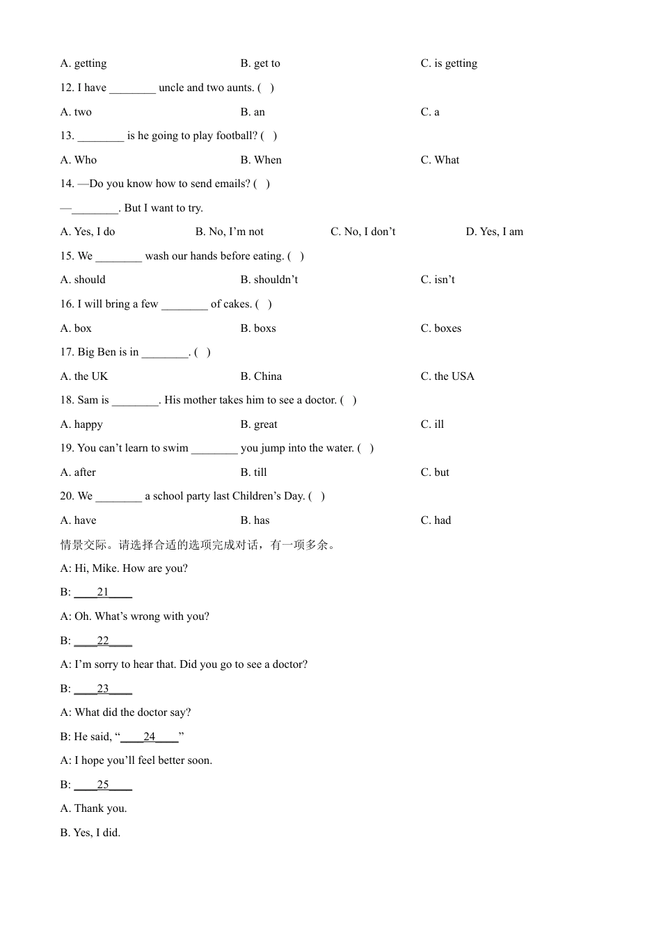 精品解析：湖南省怀化市洪江市2022年湘少版（三起）六年级下册小升初毕业考试英语试卷（原卷版）.docx