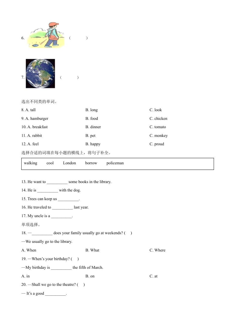精品解析：2022-2023学年湖南省湘西州古丈县湘少版（三起）六年级下册期末考试英语试卷（原卷版）.docx