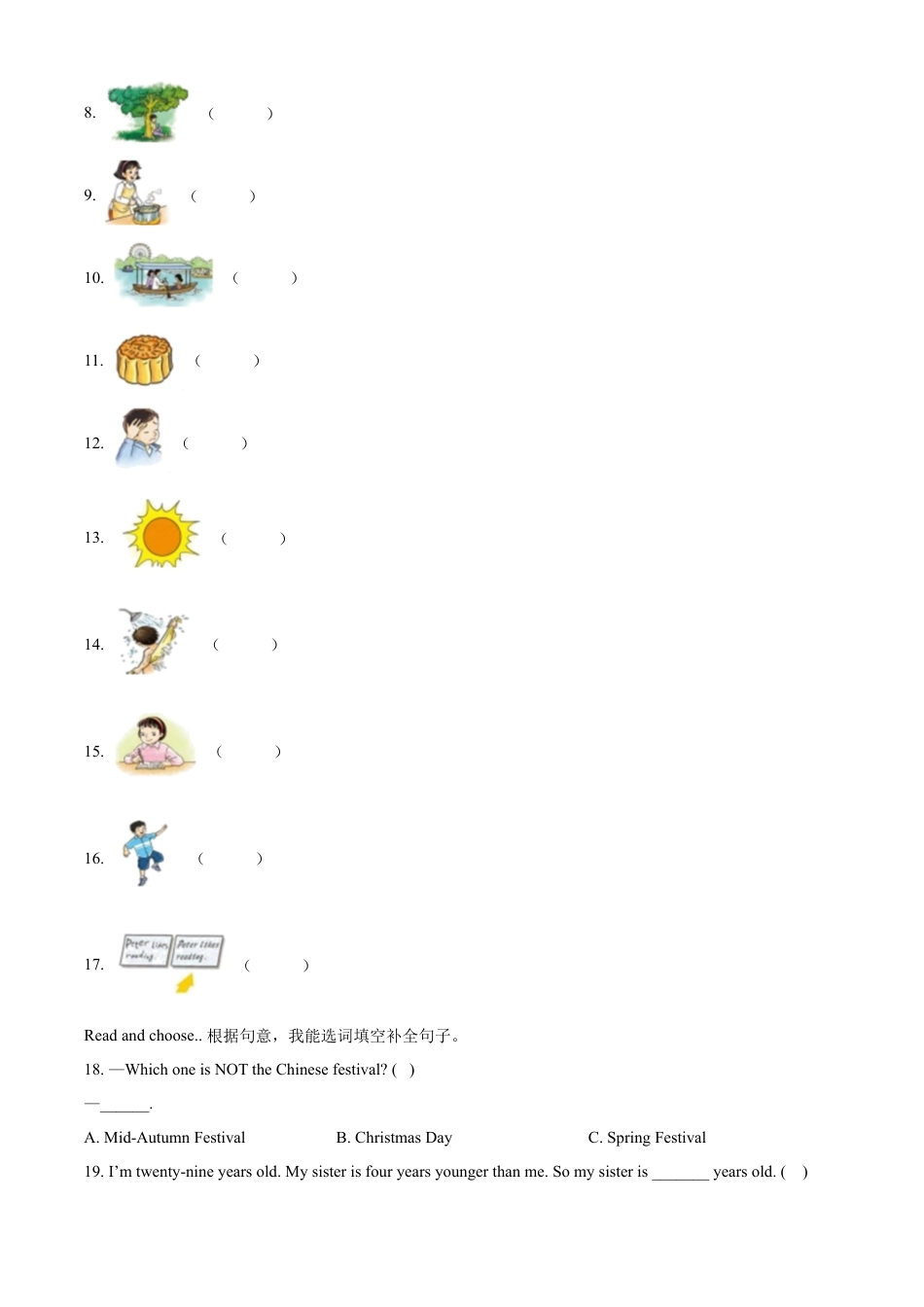 精品解析：2022-2023学年湖南省湘西州吉首市湘少版（三起）六年级下册期末考试英语试卷（含听力音频）（原卷版）.docx