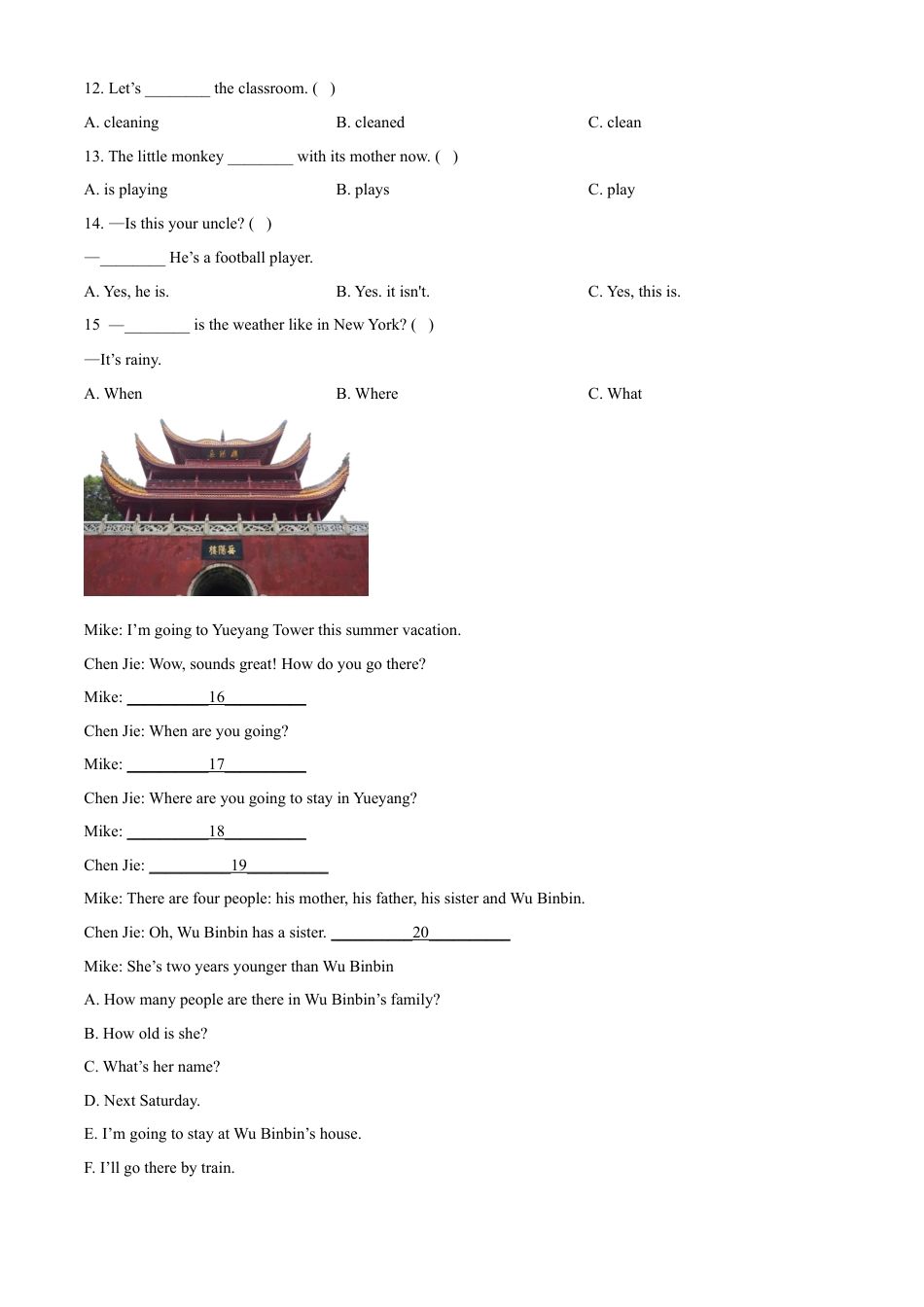 精品解析：2021-2022学年湖南省岳阳市临湘市人教PEP版六年级下册期末质量检测英语试卷（原卷版）.docx