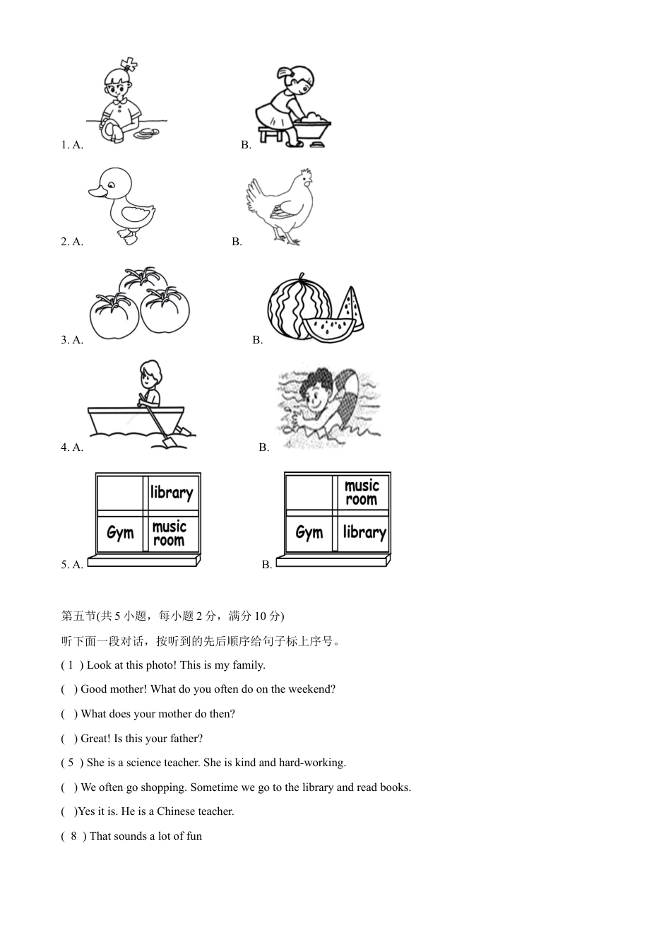 精品解析：2021-2022学年湖南省株洲市攸县人教PEP版六年级下册期末质量测试英语试卷（解析版）.docx