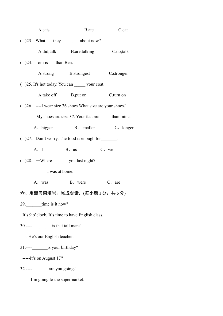 选拔卷-学易金卷：2023年小升初英语模拟卷二  A4版.docx