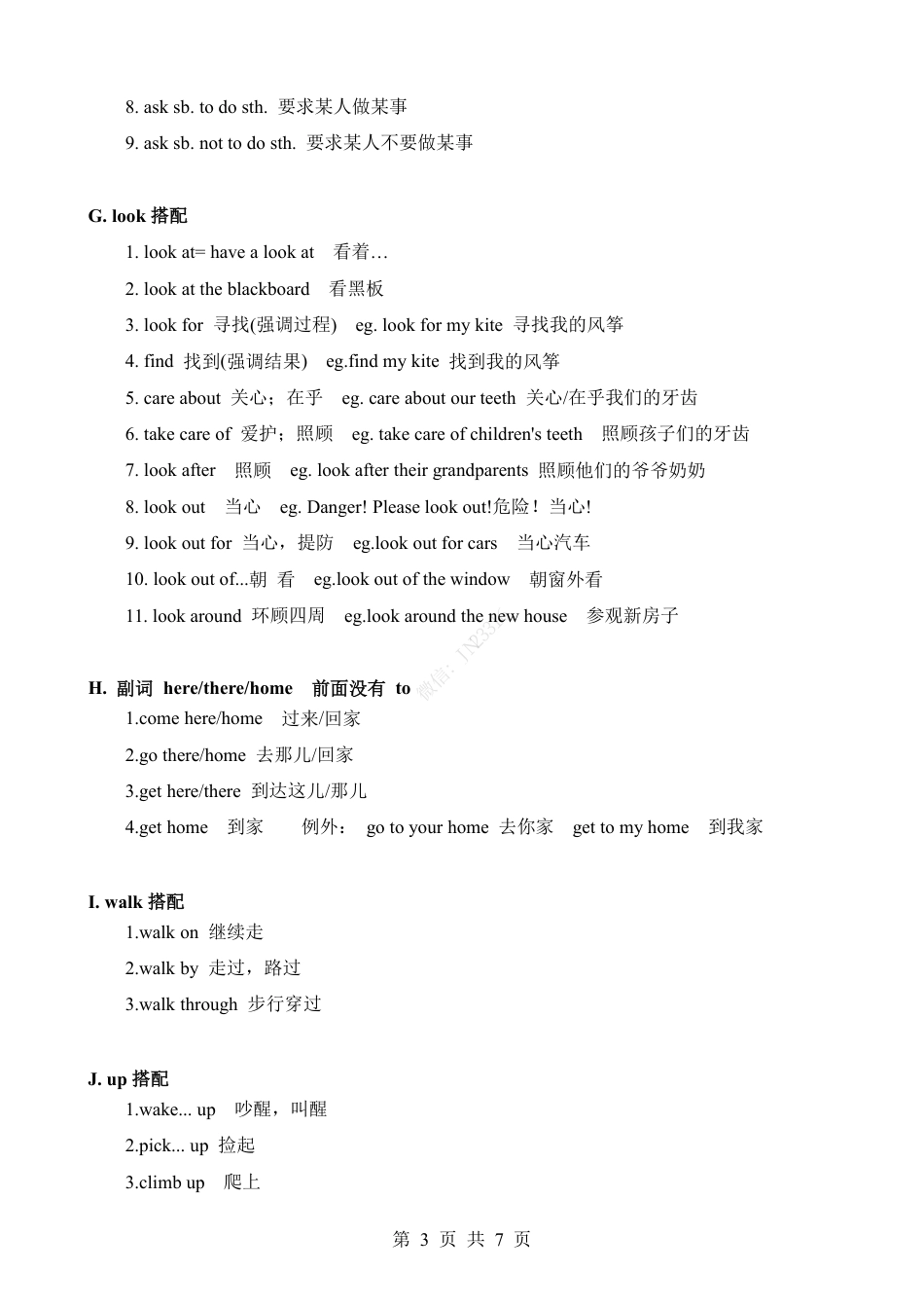 小升初英语常用固定搭配.pdf