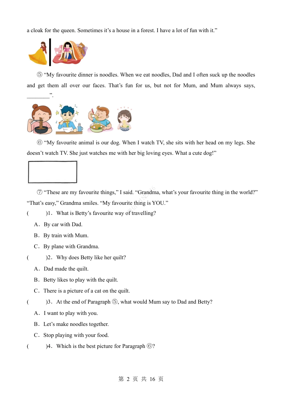 小升初英语阅读理解解题技巧点拨.pdf
