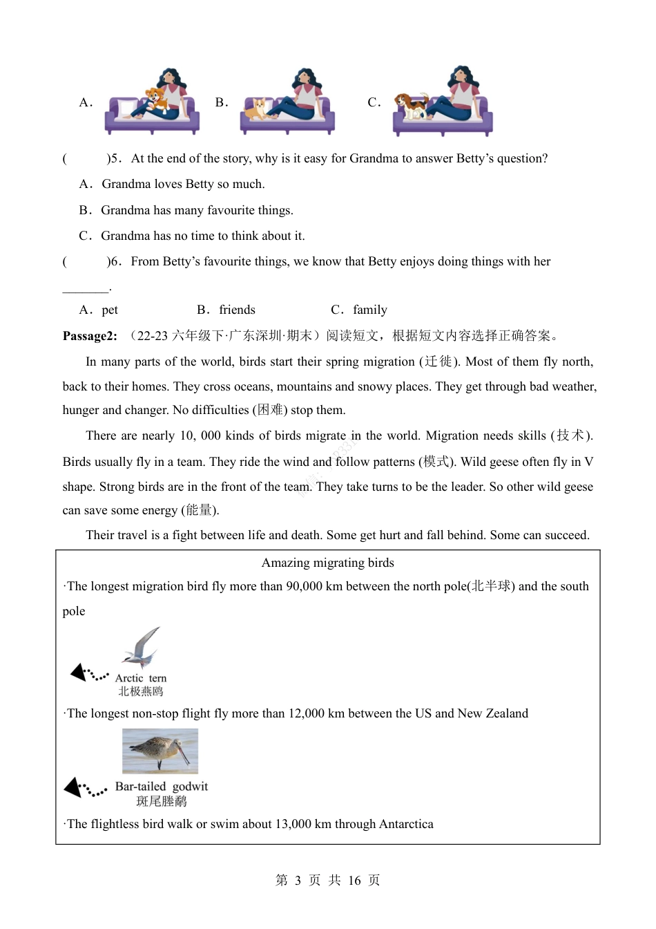 小升初英语阅读理解解题技巧点拨.pdf
