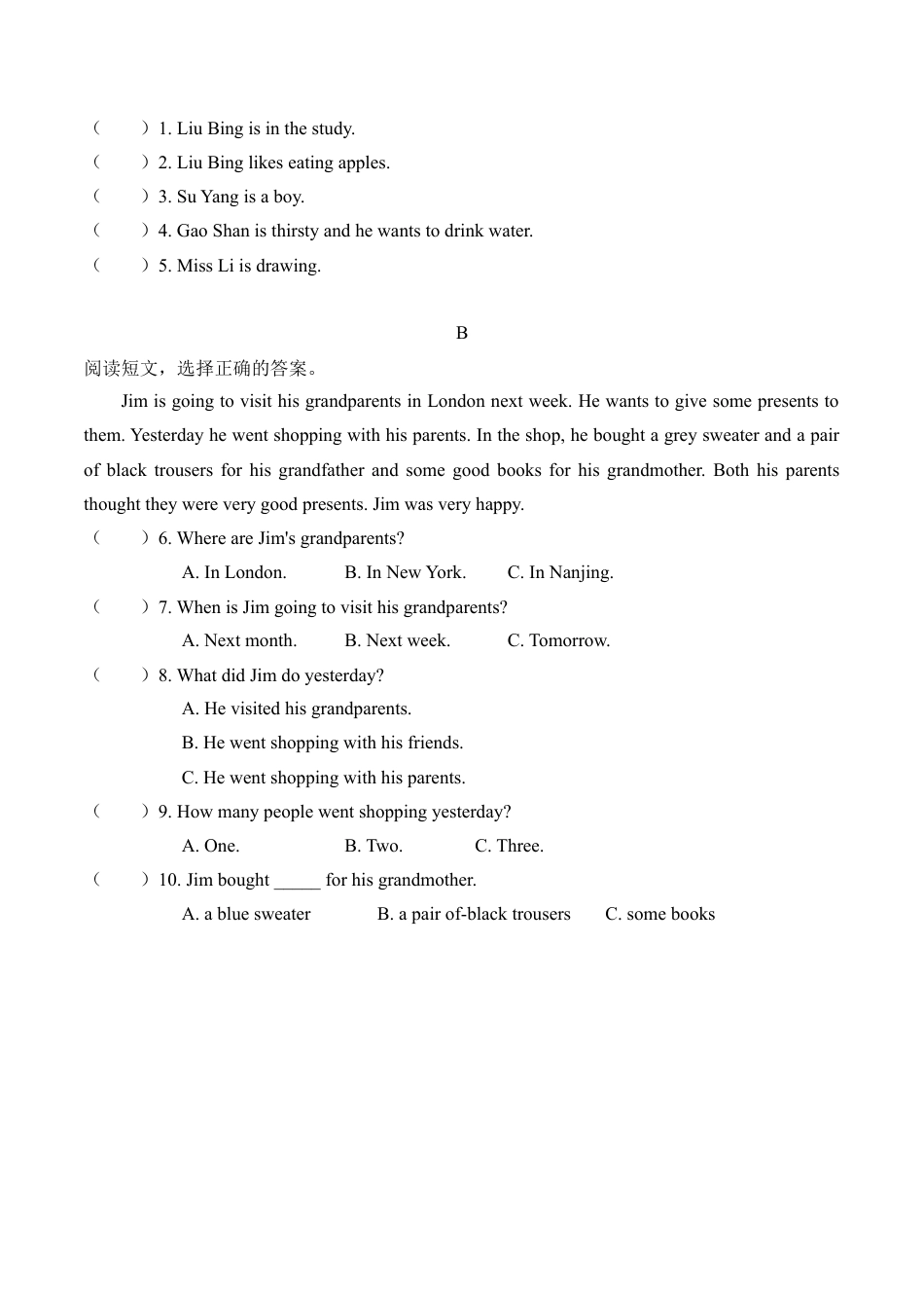 小升初语法总复习之综合练习1（含答案）.doc