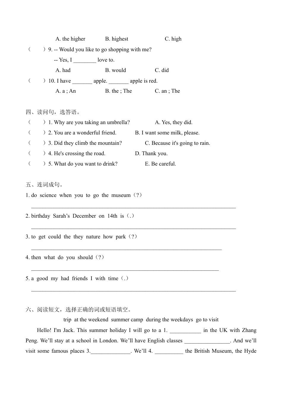 小升初语法总复习之综合练习3（含答案）.doc