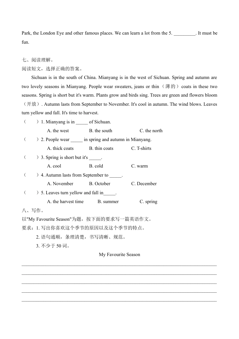 小升初语法总复习之综合练习3（含答案）.doc