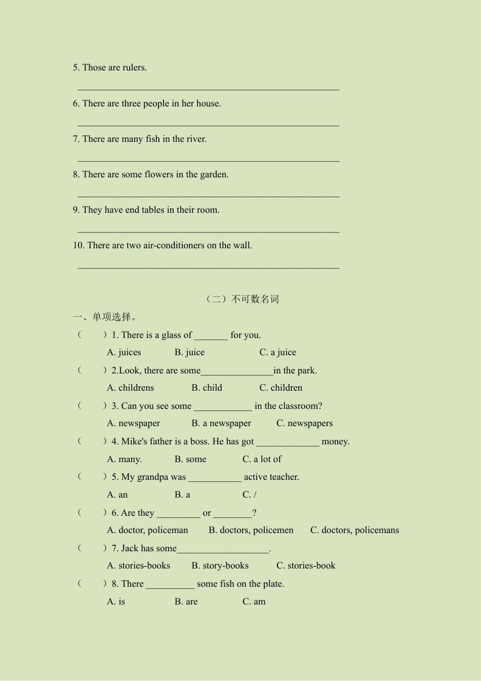 小升初语法总复习知识点+练习题之名词-提升篇（含答案）.doc