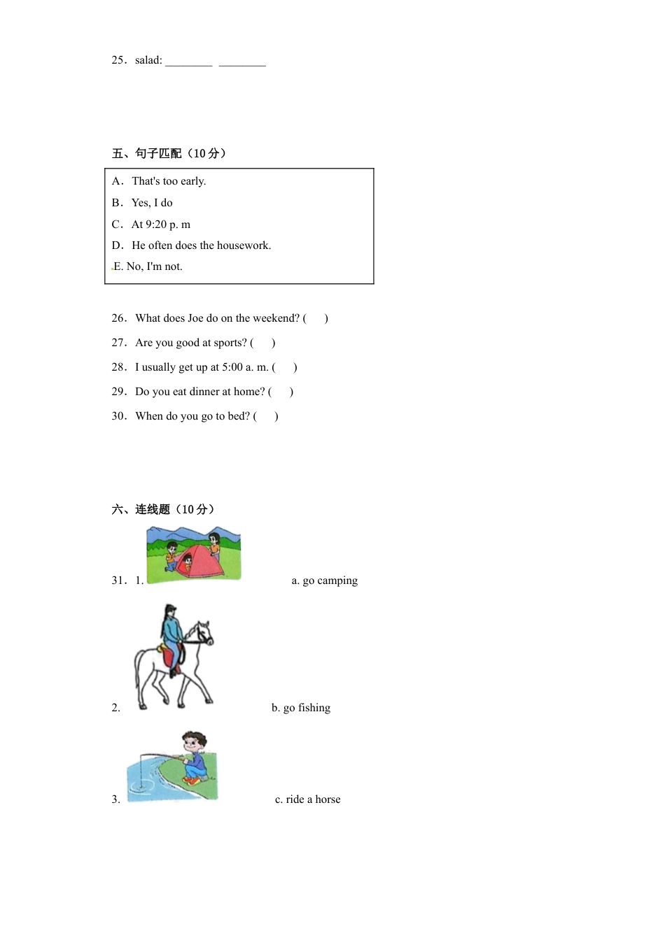 【小升初模拟卷】2022-2023小升初英语冲刺模拟试卷（二）（含答案）+人教PEP版.docx