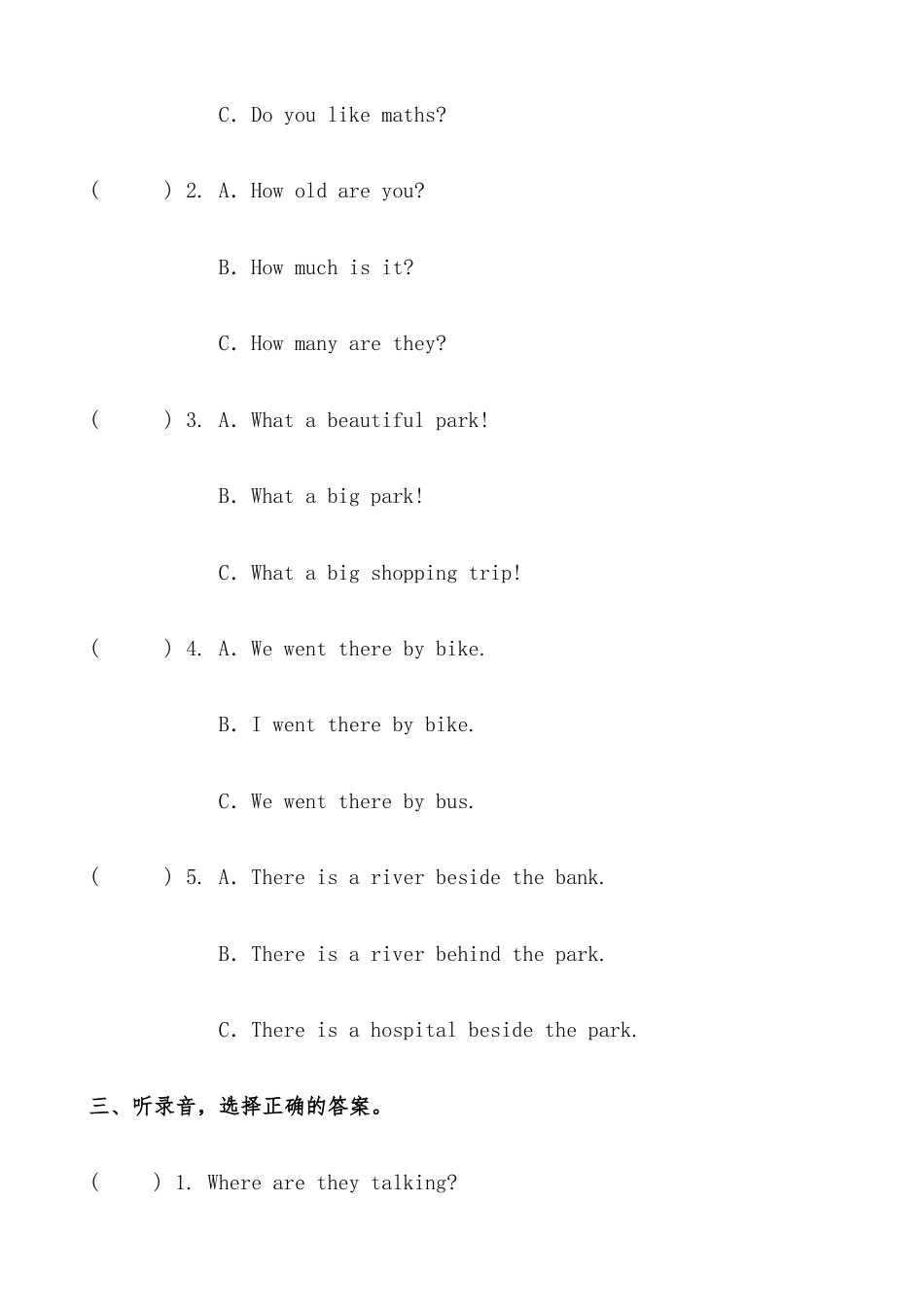 2021-2022年 英语小升初综合模拟试卷（二）.docx