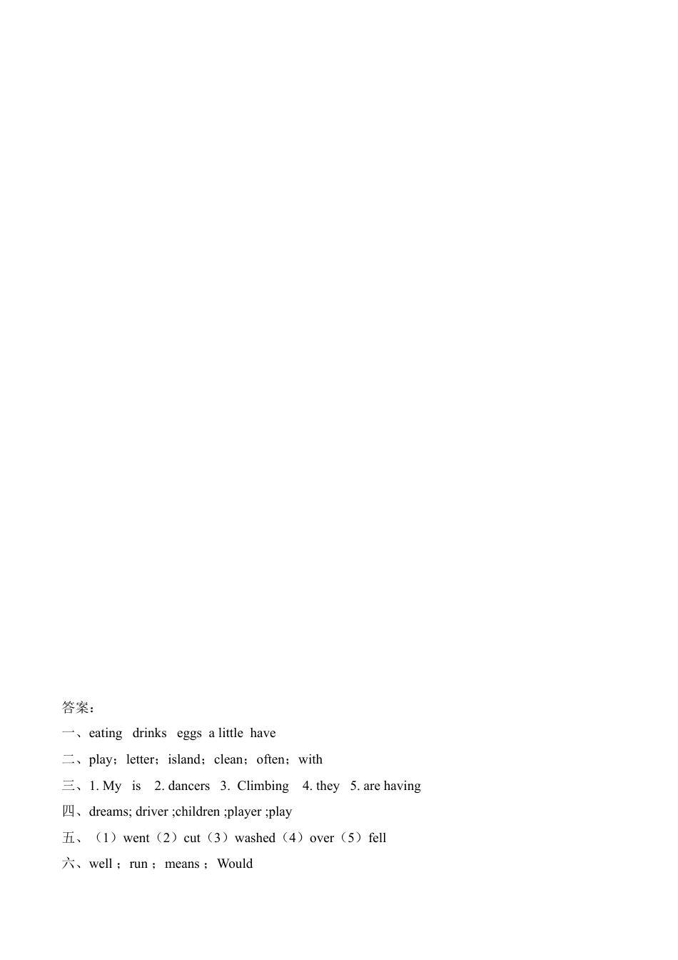 2022年英语小升初词汇运用专练（三）-全国通用（含答案）.docx