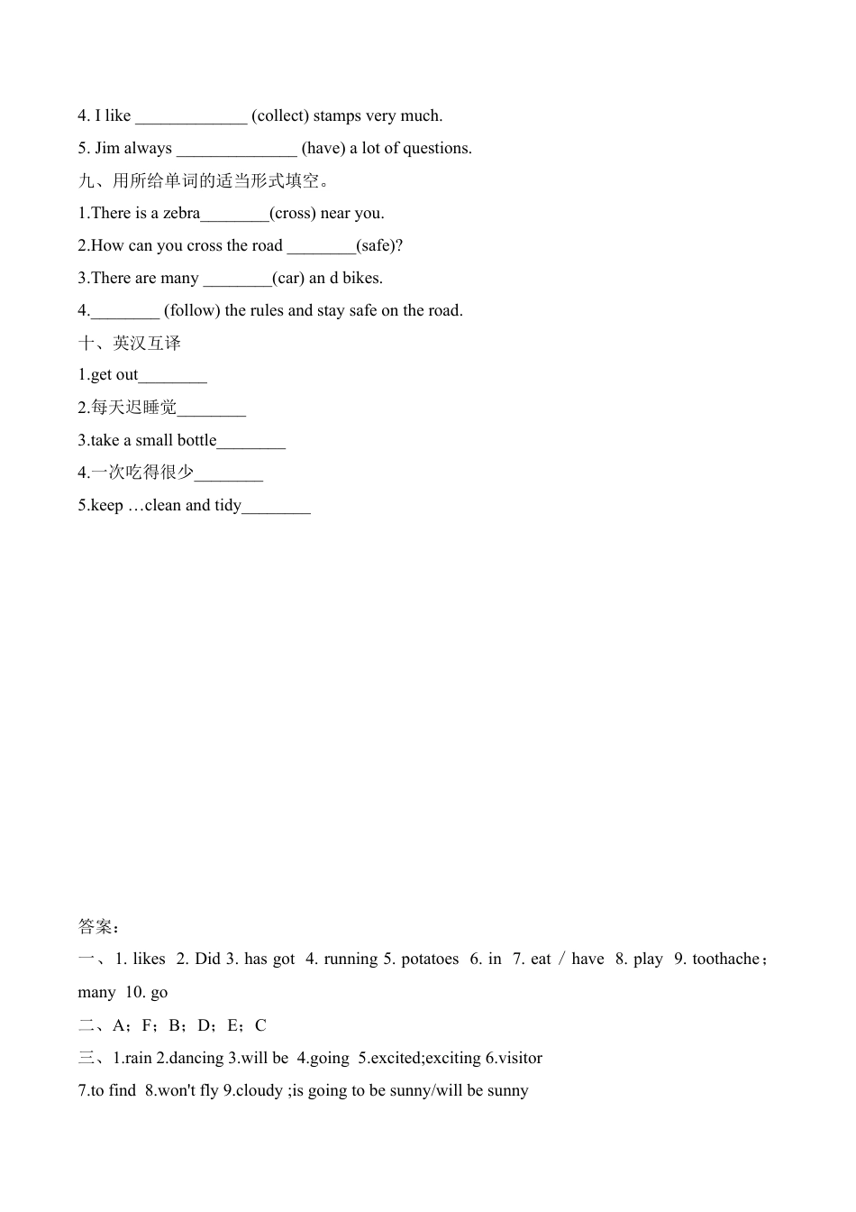 2022年英语小升初词汇运用专练（四）-全国通用（含答案）.docx
