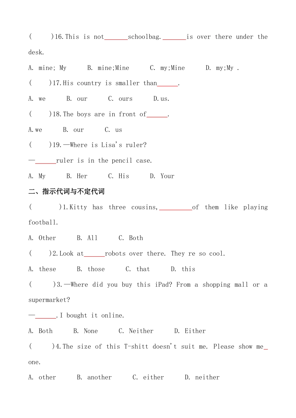 考点3—代词专题小升初毕业班六年级英语总复习分类测试卷.docx