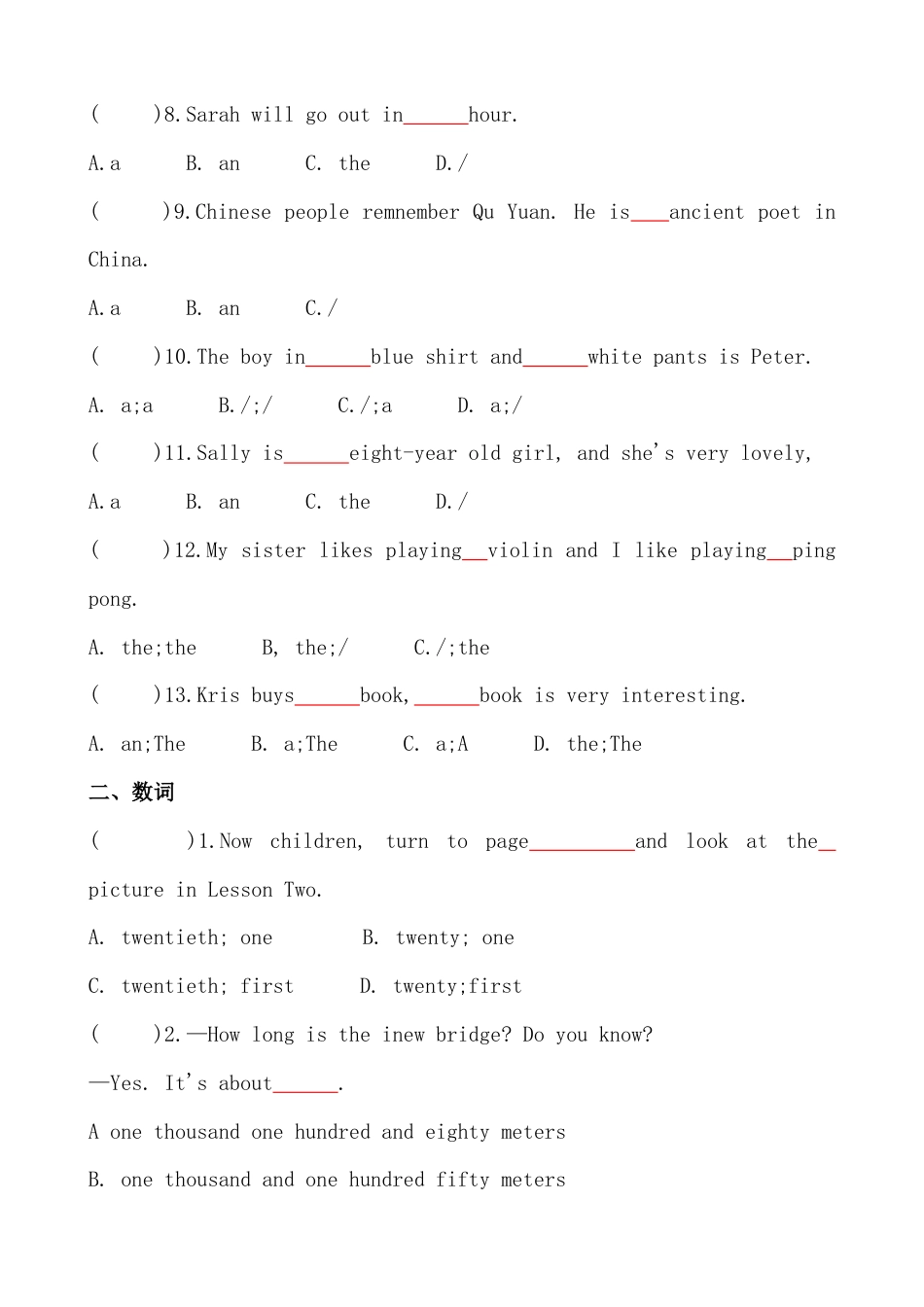 考点4—冠词和数词专题小升初毕业班六年级英语总复习分类测试卷.docx