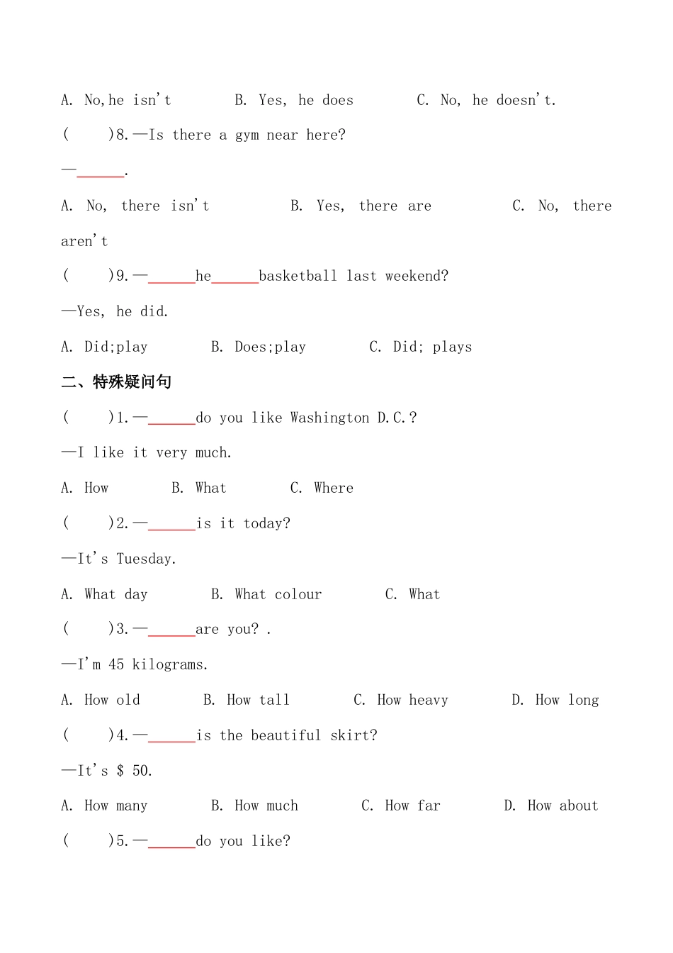 考点9—特殊句型专题小升初毕业班六年级英语总复习分类测试卷.docx