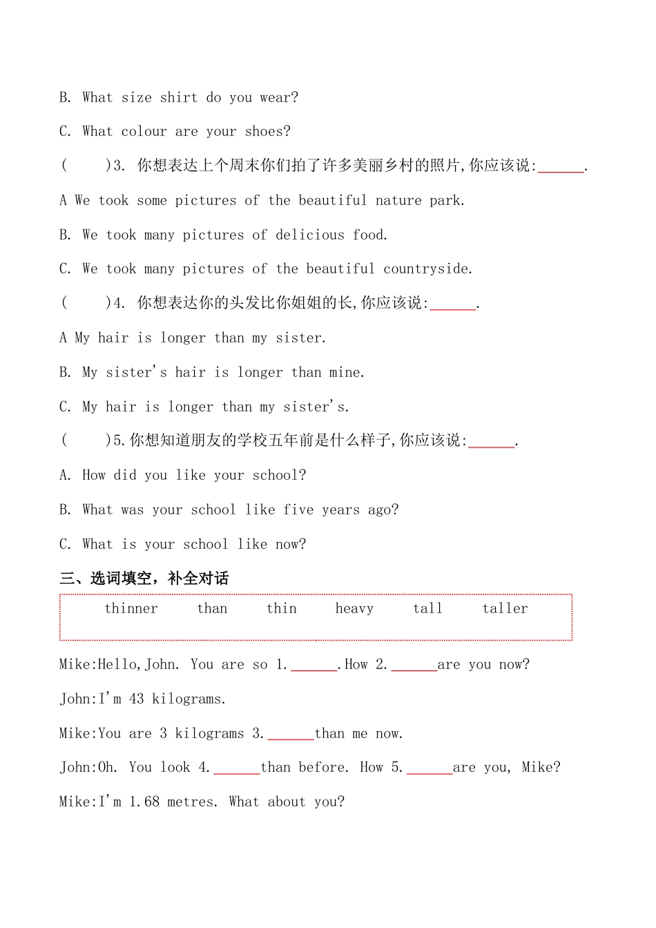 考点10—情景交际专题小升初毕业班六年级英语总复习分类测试卷.docx