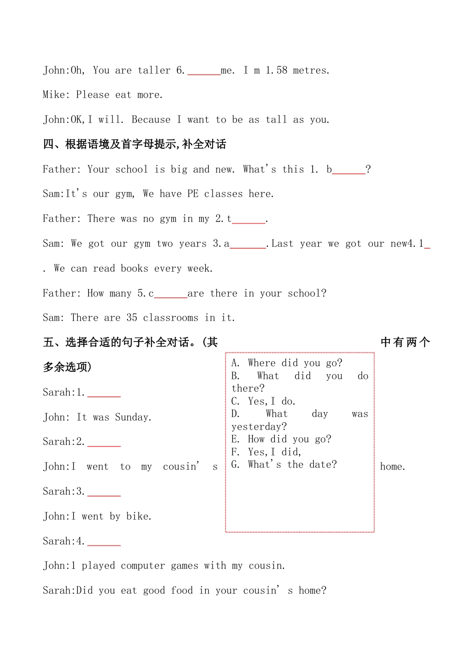 考点10—情景交际专题小升初毕业班六年级英语总复习分类测试卷.docx