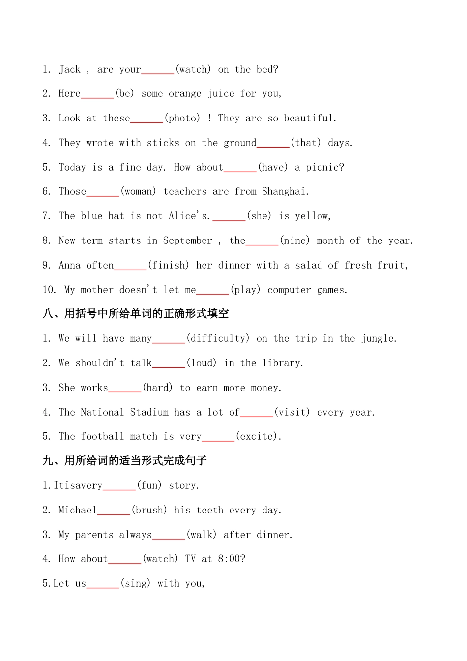考点11—用所给单词的适当形式填空专题小升初毕业班六年级英语总复习分类测试卷.docx