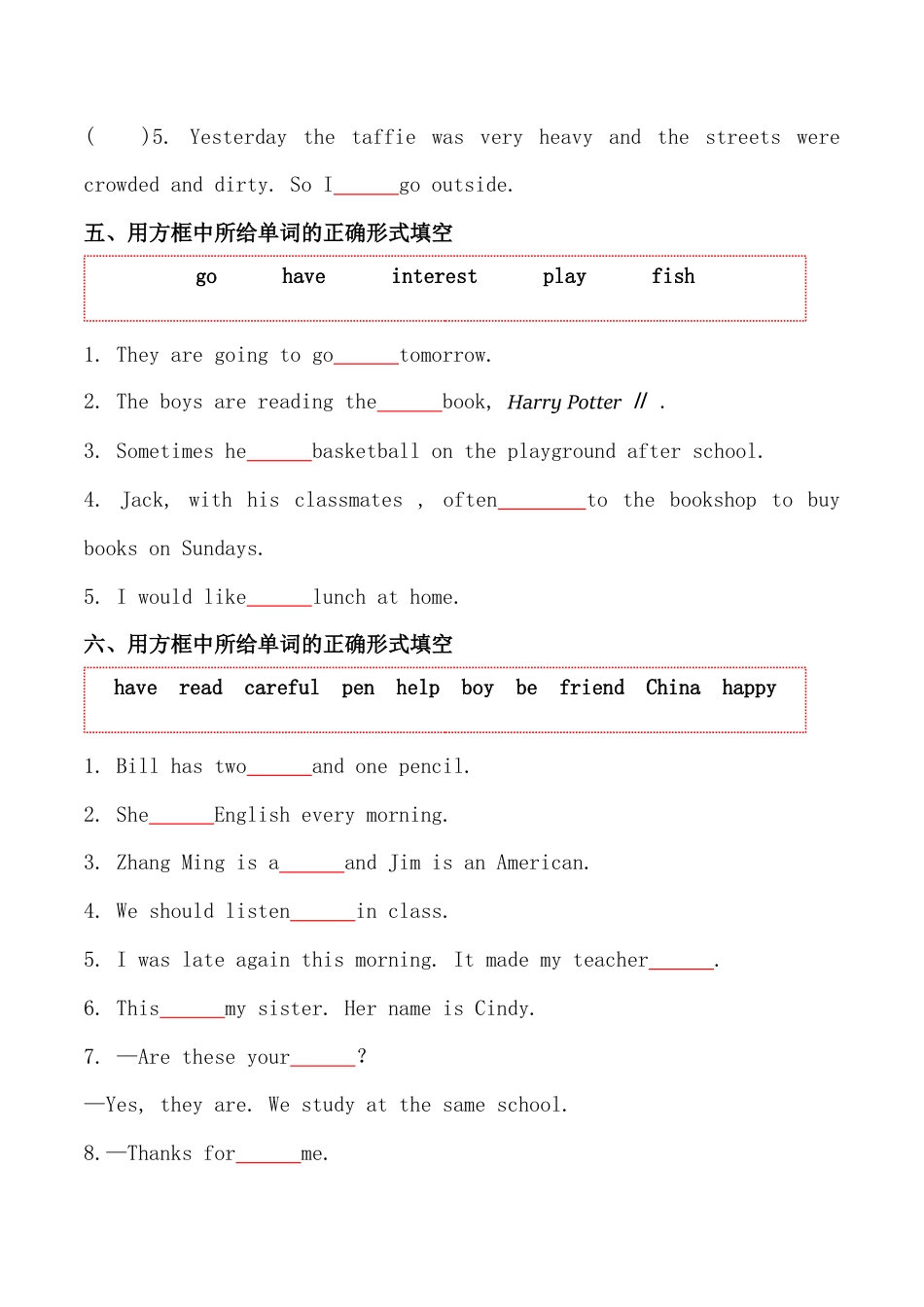考点12—方框选词专题小升初毕业班六年级英语总复习分类测试卷.docx