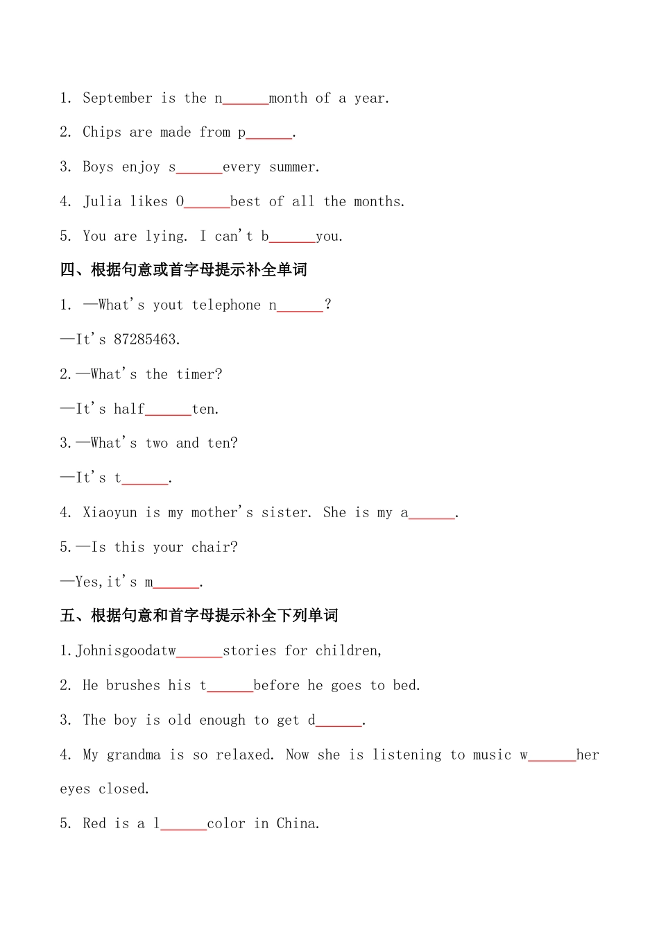 考点14—根据首字母提示完成句子专题小升初毕业班六年级英语总复习分类测试卷.docx